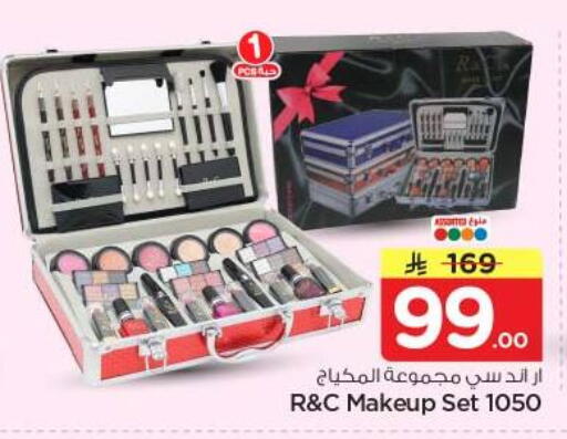 available at نستو in مملكة العربية السعودية, السعودية, سعودية - الرياض