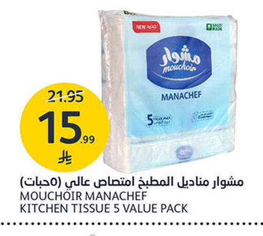 available at AlJazera Shopping Center in KSA, Saudi Arabia, Saudi - Riyadh