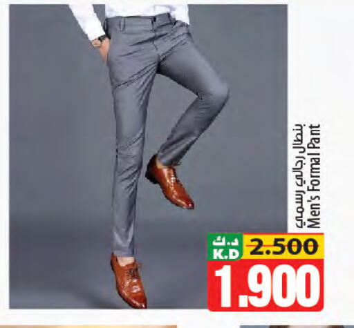 Mango available at Mango Hypermarket  in Kuwait - Ahmadi Governorate