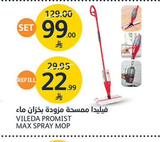 available at مركز الجزيرة للتسوق in مملكة العربية السعودية, السعودية, سعودية - الرياض