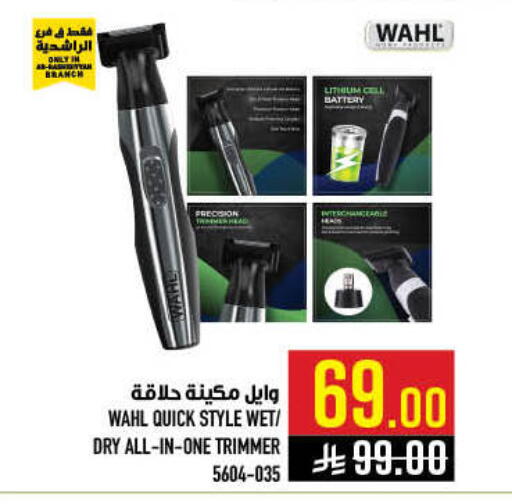 available at Abraj Hypermarket in KSA, Saudi Arabia, Saudi - Mecca