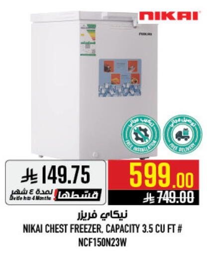 available at Abraj Hypermarket in KSA, Saudi Arabia, Saudi - Mecca