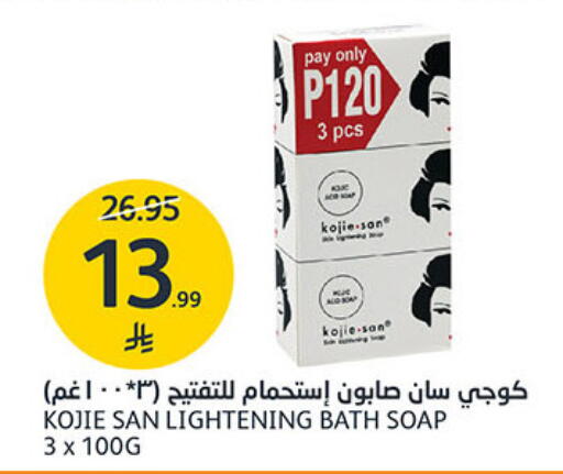 available at مركز الجزيرة للتسوق in مملكة العربية السعودية, السعودية, سعودية - الرياض