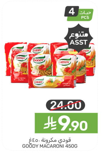 available at Mazaya in KSA, Saudi Arabia, Saudi - Qatif