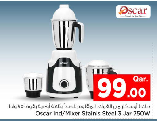 available at مارك & سيف in قطر - الريان