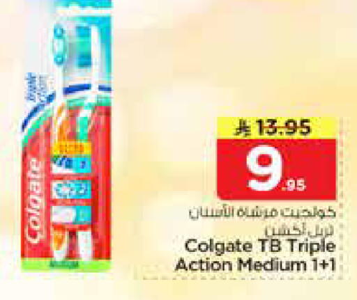 available at نستو in مملكة العربية السعودية, السعودية, سعودية - الأحساء‎