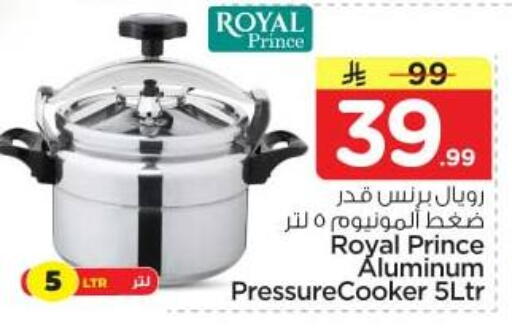 available at نستو in مملكة العربية السعودية, السعودية, سعودية - الرياض