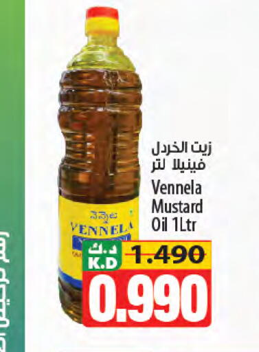 Mango available at Mango Hypermarket  in Kuwait - Ahmadi Governorate