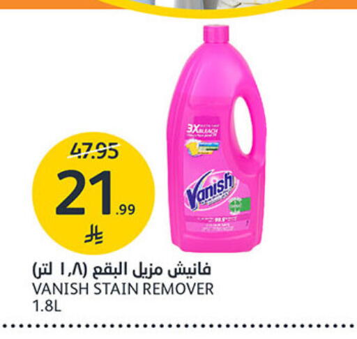 available at مركز الجزيرة للتسوق in مملكة العربية السعودية, السعودية, سعودية - الرياض