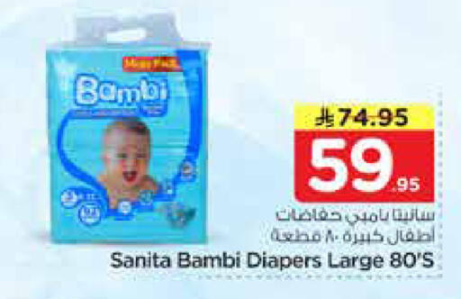 available at نستو in مملكة العربية السعودية, السعودية, سعودية - الخرج