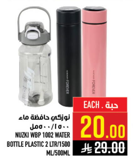 available at أبراج هايبر ماركت in مملكة العربية السعودية, السعودية, سعودية - مكة المكرمة