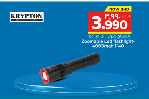 available at NESTO  in Bahrain