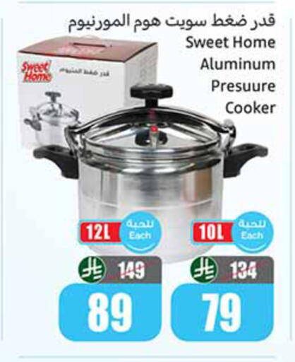 available at Othaim Markets in KSA, Saudi Arabia, Saudi - Qatif