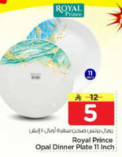 available at نستو in مملكة العربية السعودية, السعودية, سعودية - الخرج