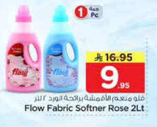 available at نستو in مملكة العربية السعودية, السعودية, سعودية - الخرج