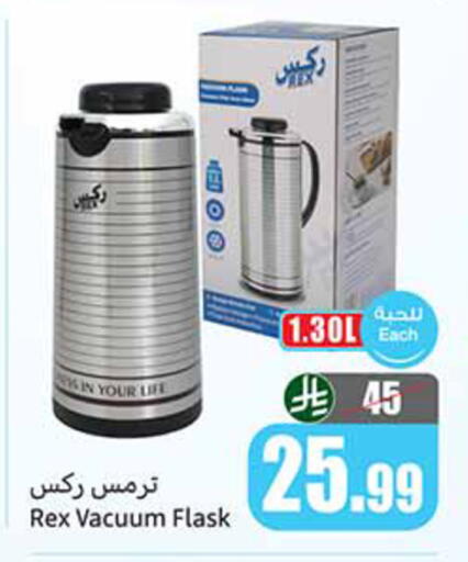 available at Othaim Markets in KSA, Saudi Arabia, Saudi - Khafji