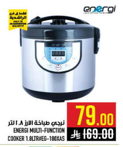 available at Abraj Hypermarket in KSA, Saudi Arabia, Saudi - Mecca