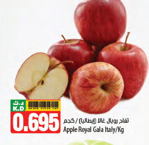 Mango Apple available at Mango Hypermarket  in Kuwait - Jahra Governorate