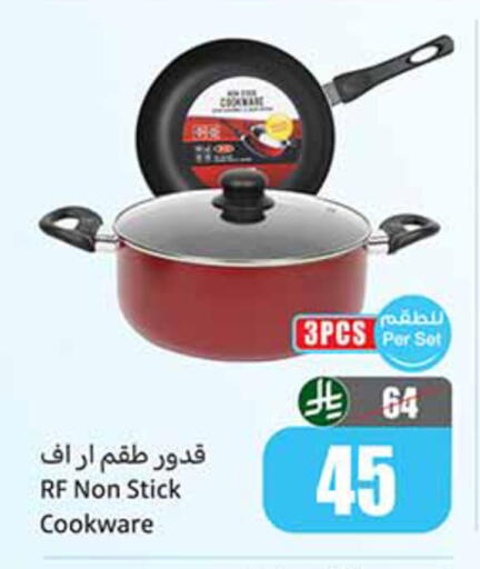 available at Othaim Markets in KSA, Saudi Arabia, Saudi - Khafji