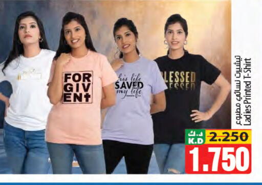 Mango available at Mango Hypermarket  in Kuwait - Jahra Governorate