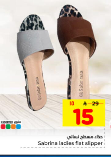 available at هايبر الوفاء in مملكة العربية السعودية, السعودية, سعودية - المنطقة الشرقية