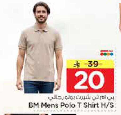 available at Nesto in KSA, Saudi Arabia, Saudi - Al Hasa