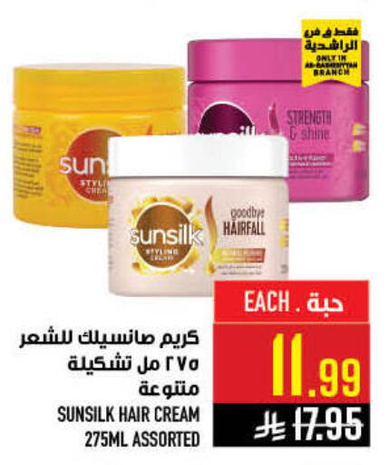 available at أبراج هايبر ماركت in مملكة العربية السعودية, السعودية, سعودية - مكة المكرمة