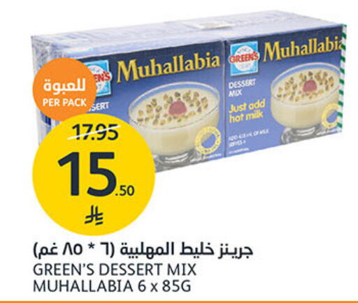 available at مركز الجزيرة للتسوق in مملكة العربية السعودية, السعودية, سعودية - الرياض