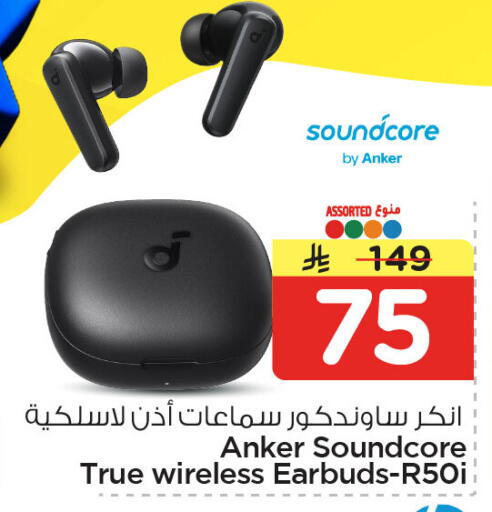 available at Nesto in KSA, Saudi Arabia, Saudi - Al Khobar