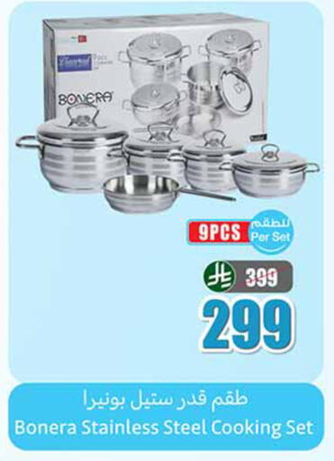 available at Othaim Markets in KSA, Saudi Arabia, Saudi - Al-Kharj