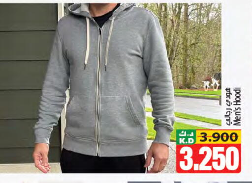 Mango available at Mango Hypermarket  in Kuwait - Ahmadi Governorate