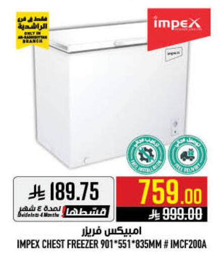 available at Abraj Hypermarket in KSA, Saudi Arabia, Saudi - Mecca