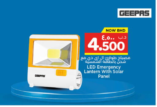 available at NESTO  in Bahrain