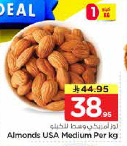 available at نستو in مملكة العربية السعودية, السعودية, سعودية - الأحساء‎