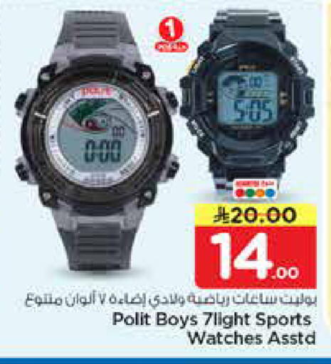 available at Nesto in KSA, Saudi Arabia, Saudi - Buraidah