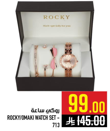 available at أبراج هايبر ماركت in مملكة العربية السعودية, السعودية, سعودية - مكة المكرمة