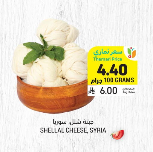 available at أسواق التميمي in مملكة العربية السعودية, السعودية, سعودية - الخفجي