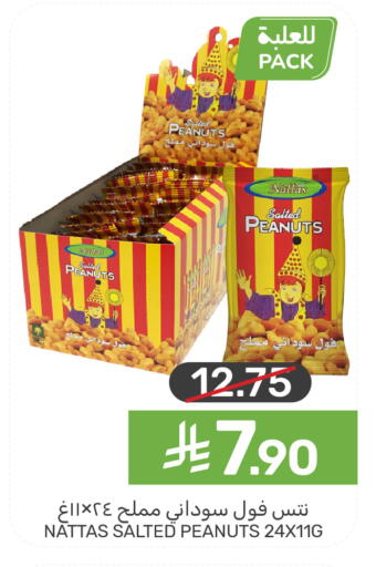 available at Mazaya in KSA, Saudi Arabia, Saudi - Qatif