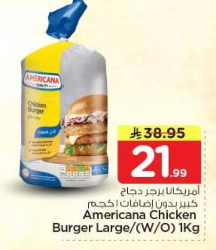 available at Nesto in KSA, Saudi Arabia, Saudi - Riyadh