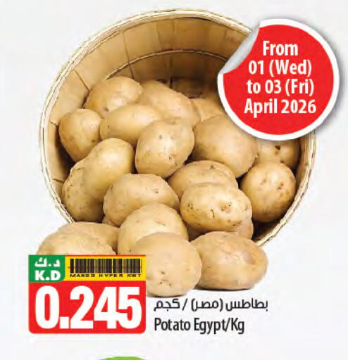 Mango Potato available at Mango Hypermarket  in Kuwait - Ahmadi Governorate