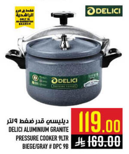 available at أبراج هايبر ماركت in مملكة العربية السعودية, السعودية, سعودية - مكة المكرمة