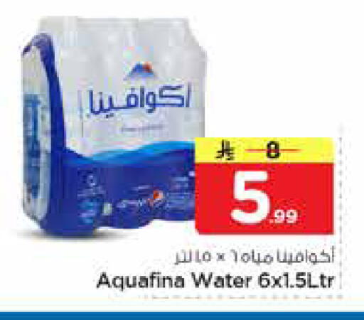 available at Nesto in KSA, Saudi Arabia, Saudi - Al Hasa