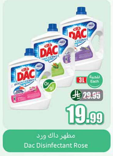 available at Othaim Markets in KSA, Saudi Arabia, Saudi - Al Hasa