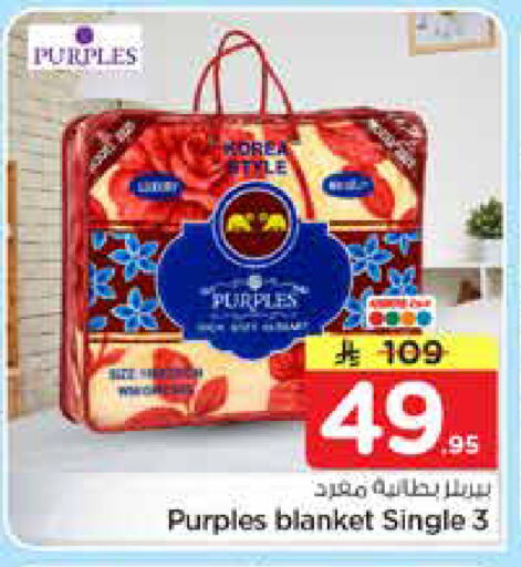 available at نستو in مملكة العربية السعودية, السعودية, سعودية - الرياض