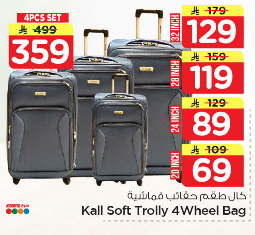 available at Nesto in KSA, Saudi Arabia, Saudi - Dammam