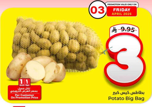Potato available at Hyper Al Wafa in KSA, Saudi Arabia, Saudi - Jeddah