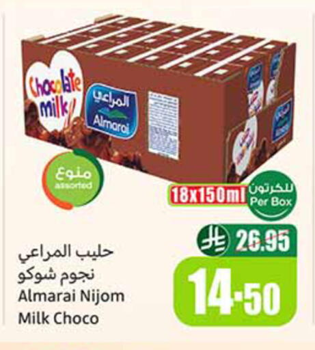 available at Othaim Markets in KSA, Saudi Arabia, Saudi - Najran