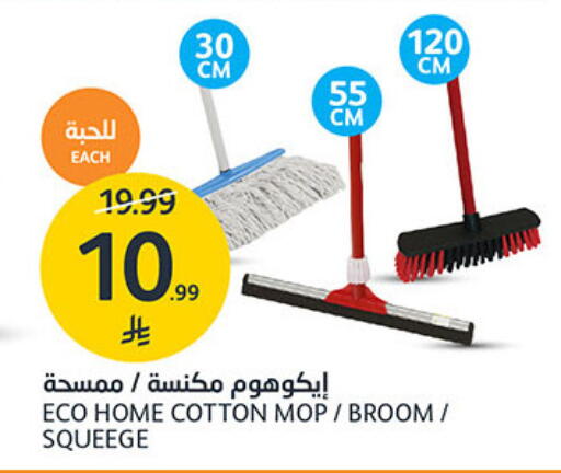 available at AlJazera Shopping Center in KSA, Saudi Arabia, Saudi - Riyadh