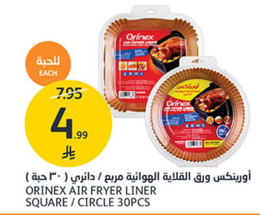 available at AlJazera Shopping Center in KSA, Saudi Arabia, Saudi - Riyadh