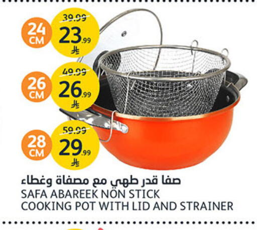 available at AlJazera Shopping Center in KSA, Saudi Arabia, Saudi - Riyadh